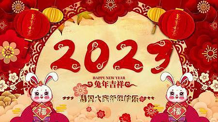 红色兔年吉祥2023年新春新年AE模板视频的预览图